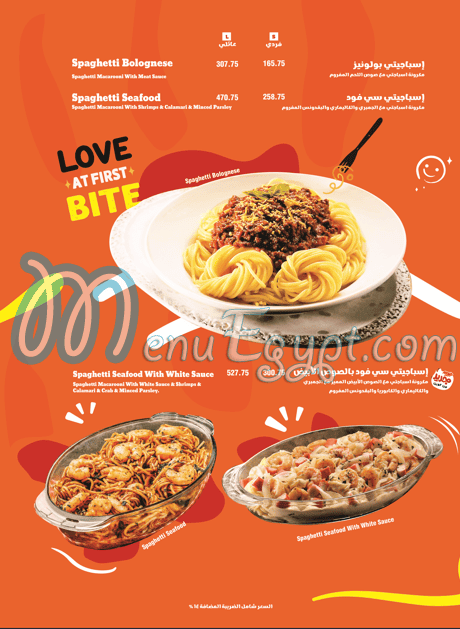 Pizza Queen online menu