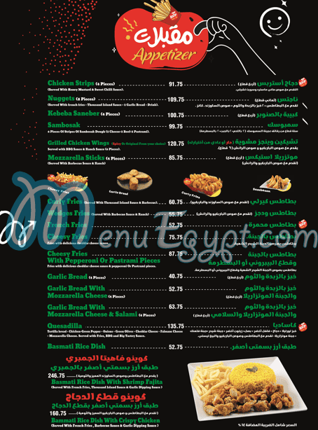Pizza Queen menu prices