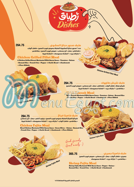 Pizza Queen menu Egypt 1