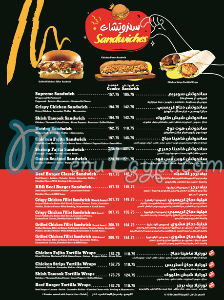 Pizza Queen menu Egypt 2