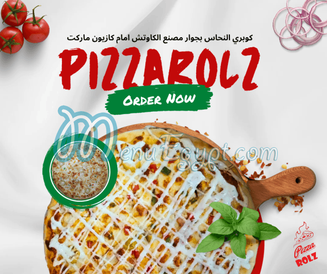 بيتزا رولز مصر منيو بالعربى