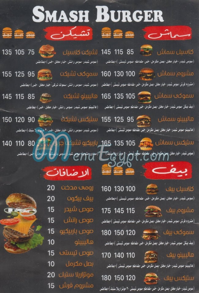 Pizza Roma menu Egypt 2