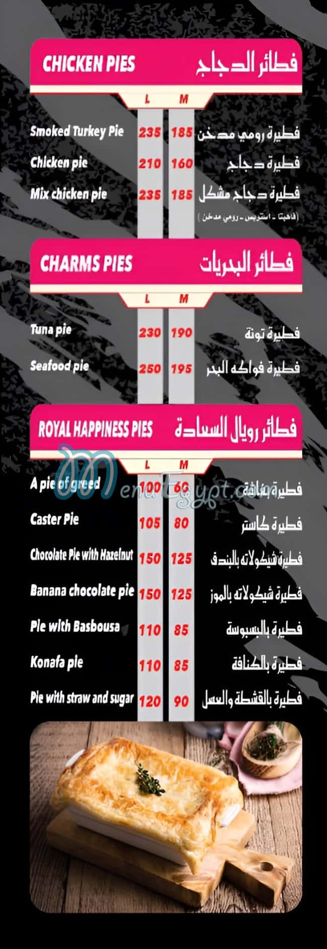 Pizza Royal El3bour delivery