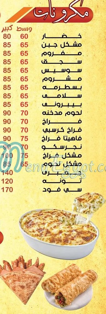 Pizza Semsem delivery