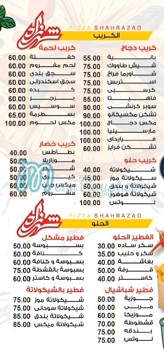 Pizza Shahrazad online menu