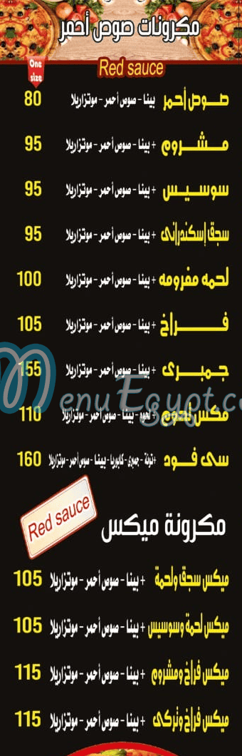 Pizza Shatshout online menu