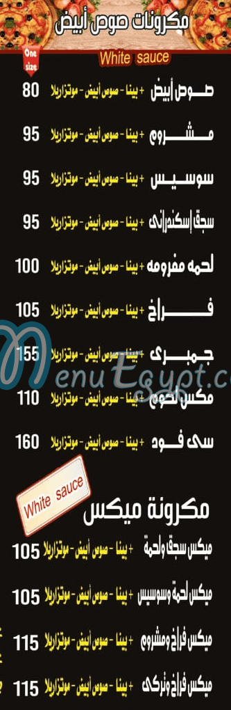 Pizza Shatshout menu prices