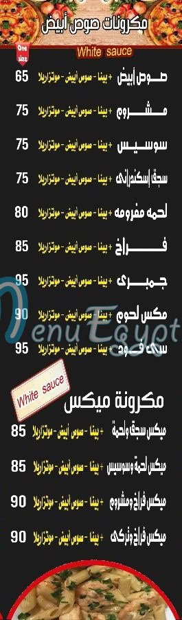 Pizza Shatshout menu Egypt 1