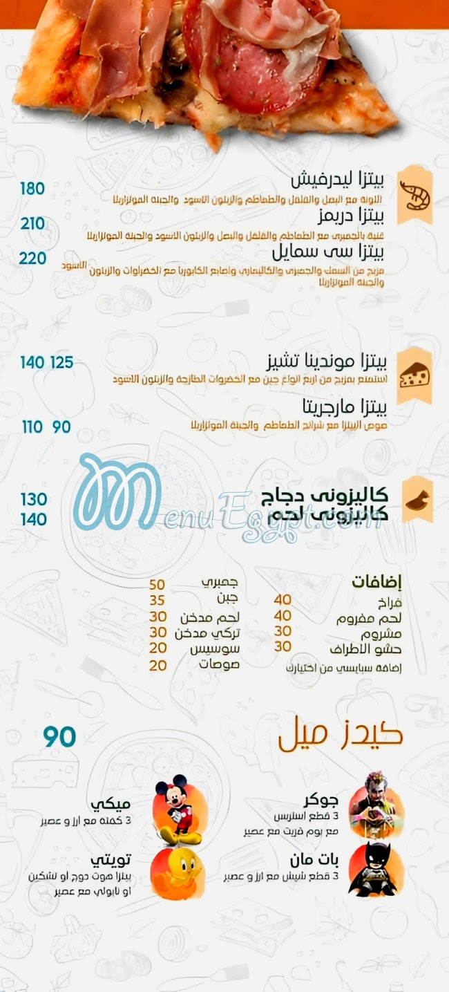 Pizza Smile egypt