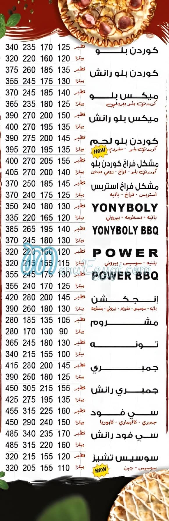 Pizza Sparta Tanta online menu