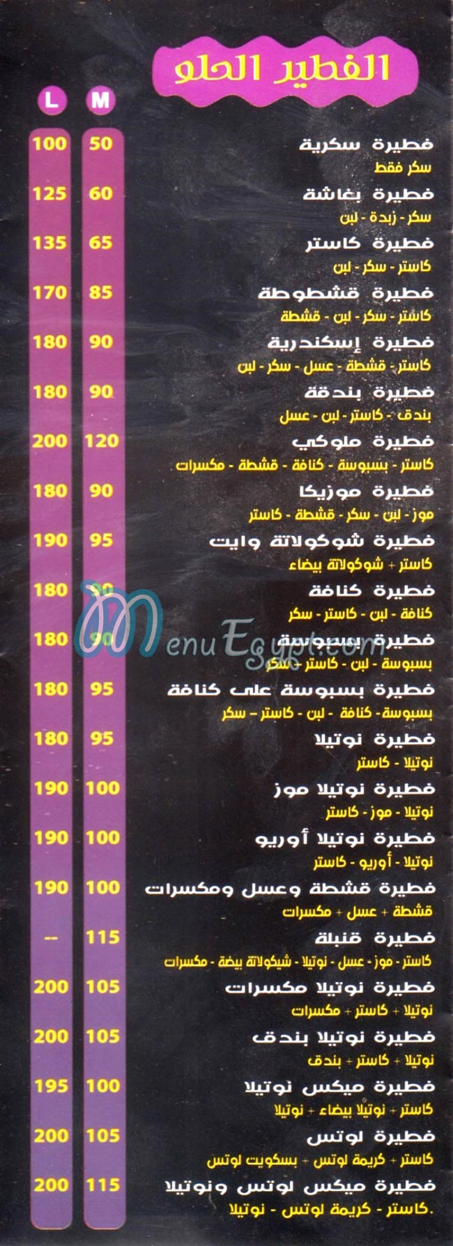 Pizza Spicy online menu