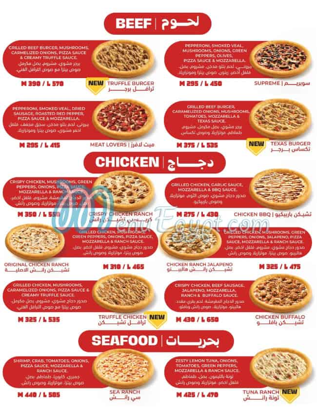 Pizza Station online menu