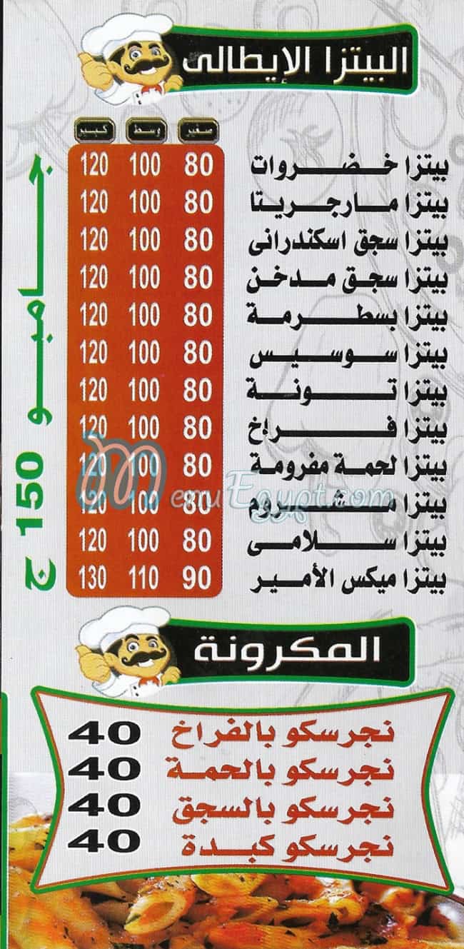 Pizza We Crepe Al Amir menu