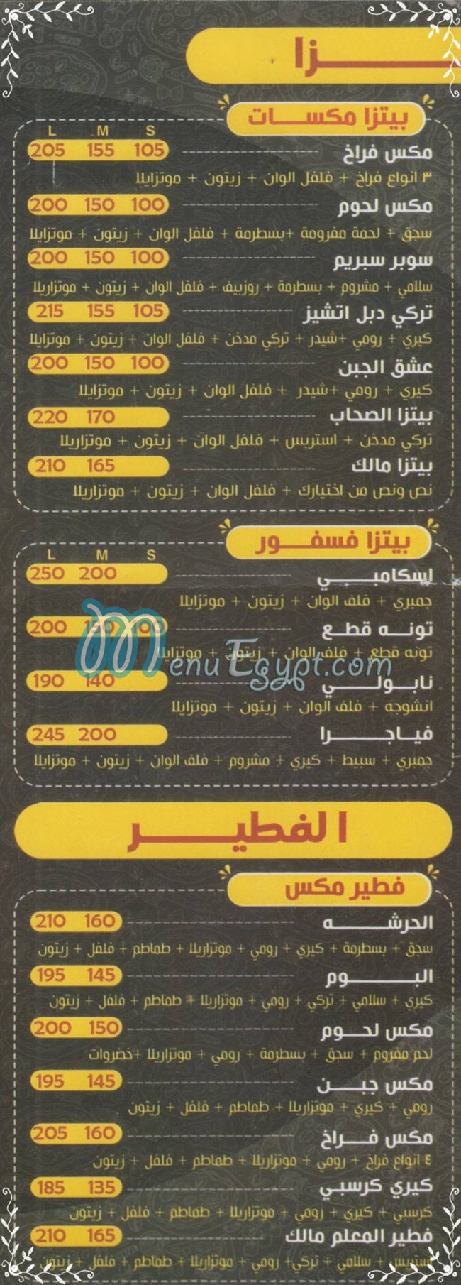 Pizza We Feteer Malek menu Egypt