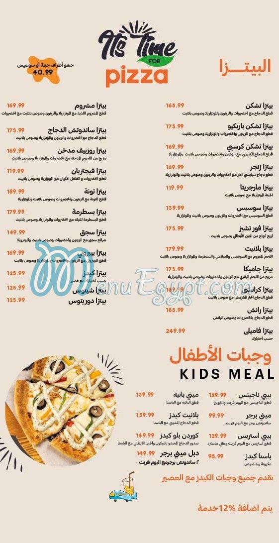 بلانيت كافيه اند ريستوران مصر الخط الساخن