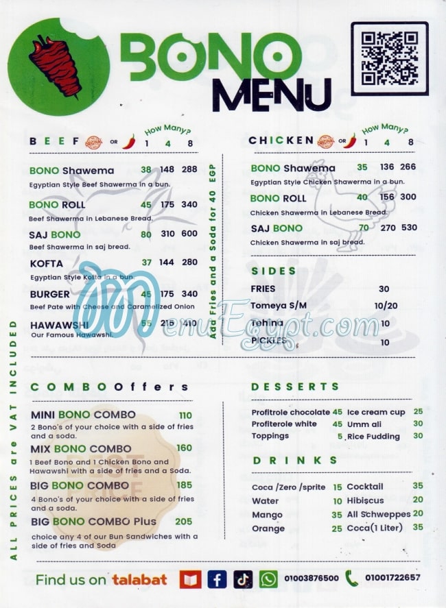 Pono El Rehab menu Egypt