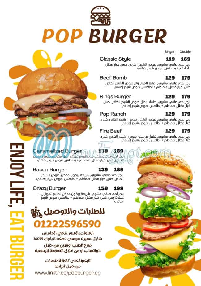 Pop Burger menu