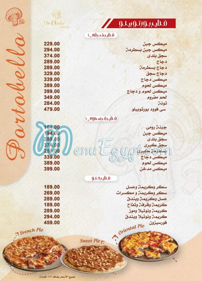 Portobello Cafe menu Egypt 4