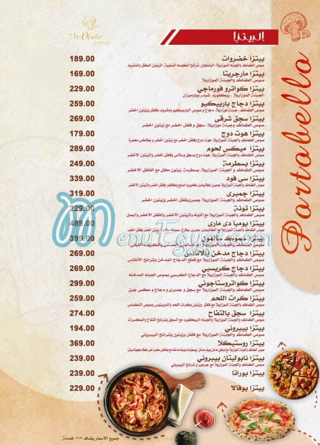 Portobello Cafe menu Egypt 5