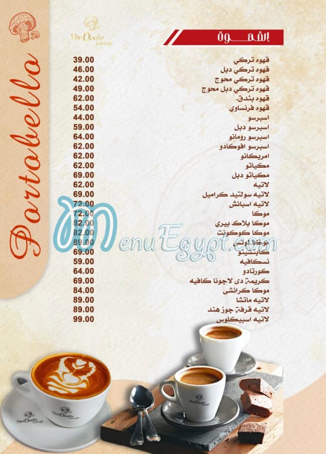 Portobello Cafe menu Egypt 7