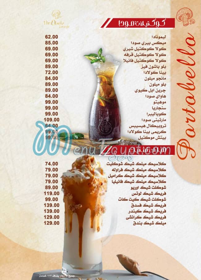 Portobello Cafe menu Egypt 8