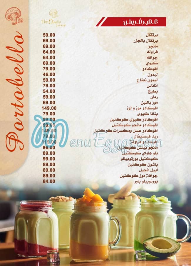 Portobello Cafe menu Egypt 9