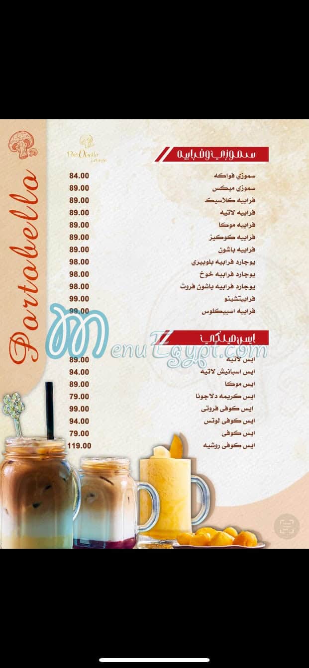 Portobello Cafe menu Egypt 11