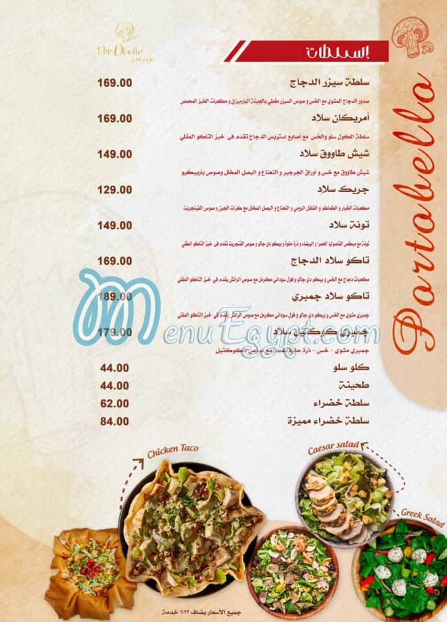 Portobello Cafe delivery menu