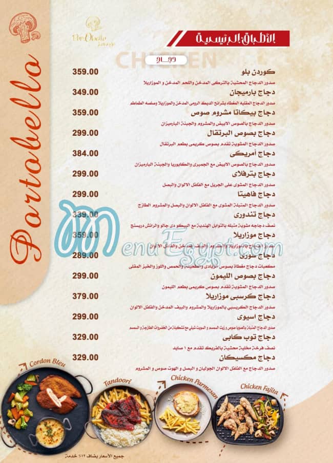 Portobello Cafe menu Egypt 1