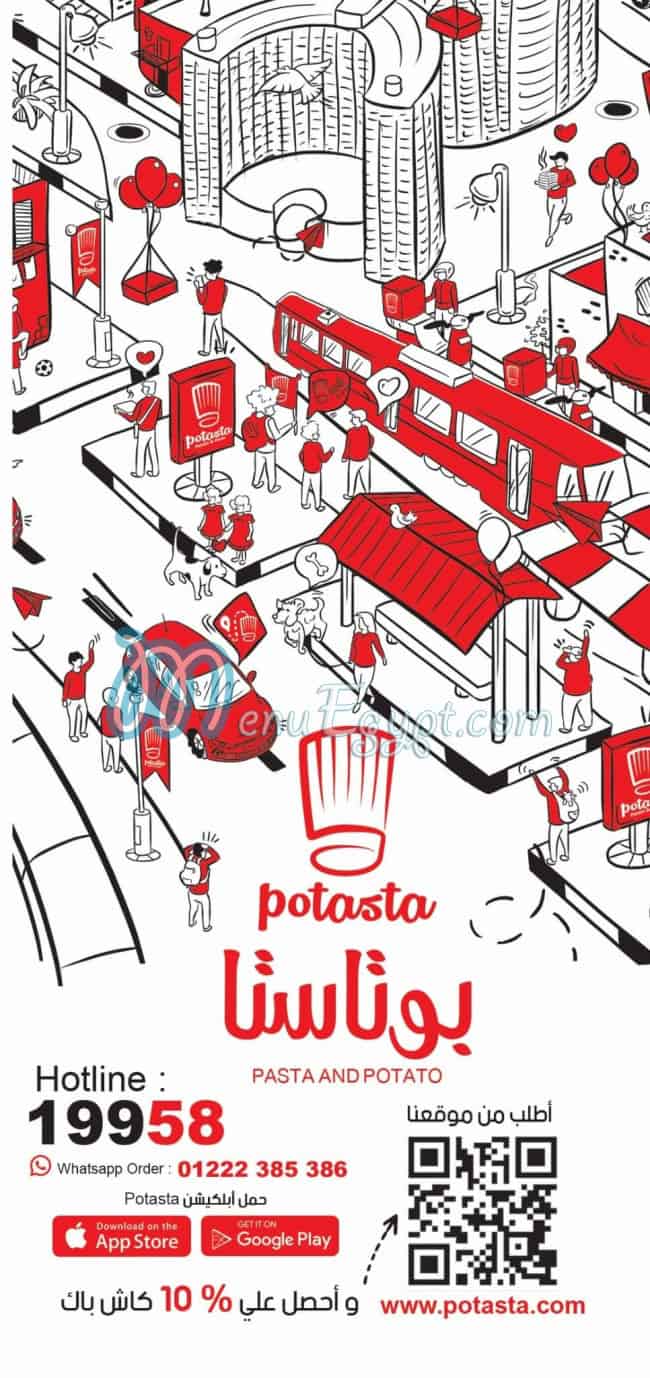 Potasta menu