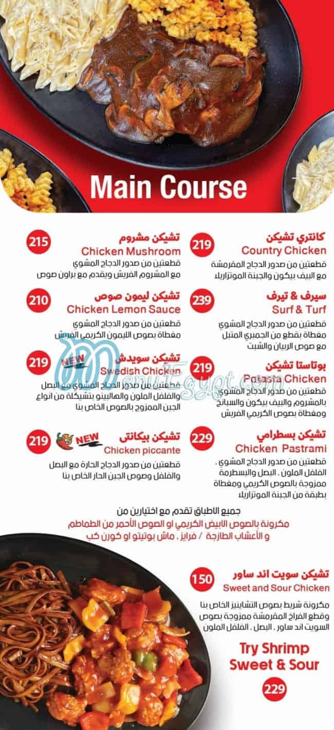 Potasta menu Egypt