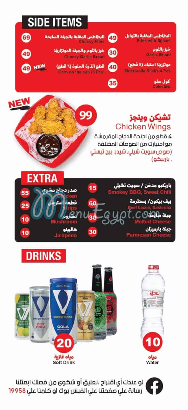Potasta online menu