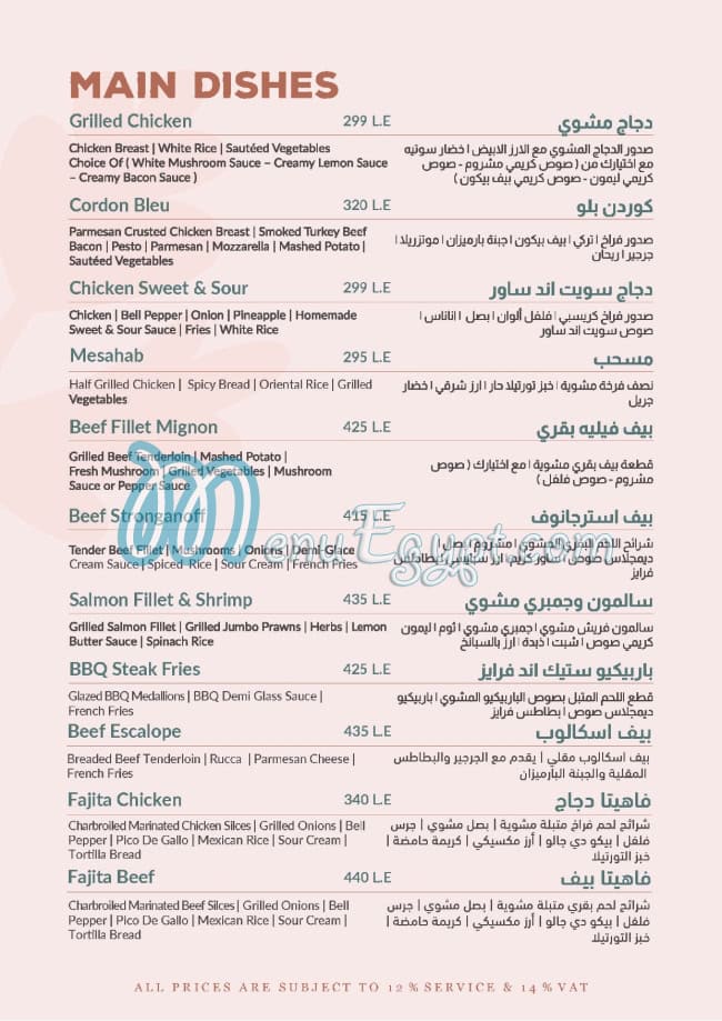 Pottery Cafe menu Egypt 5