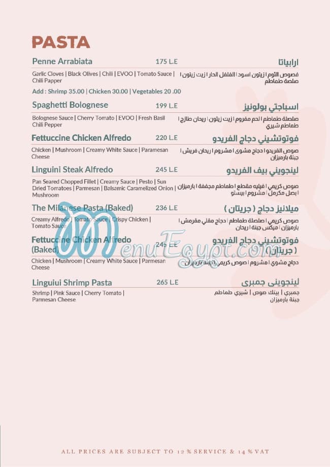 Pottery Cafe menu Egypt 2