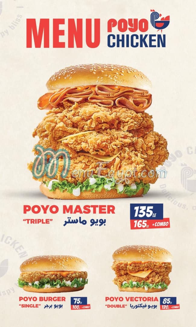 Poyo chicken menu