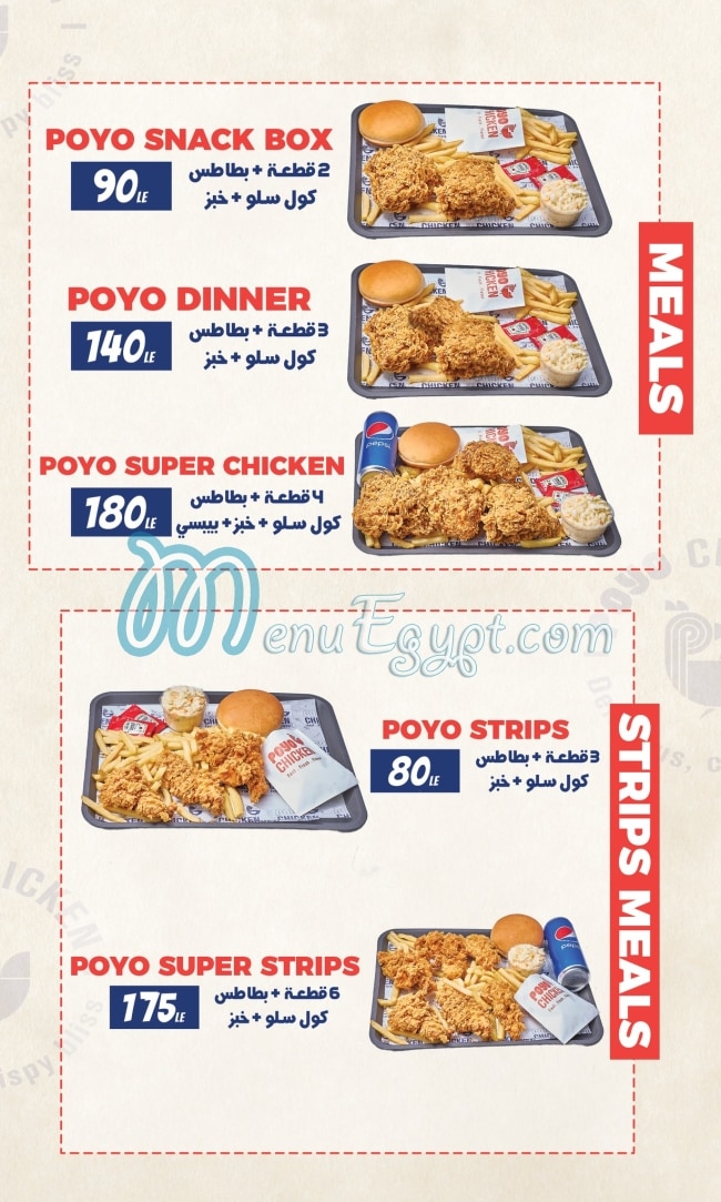 Poyo chicken egypt