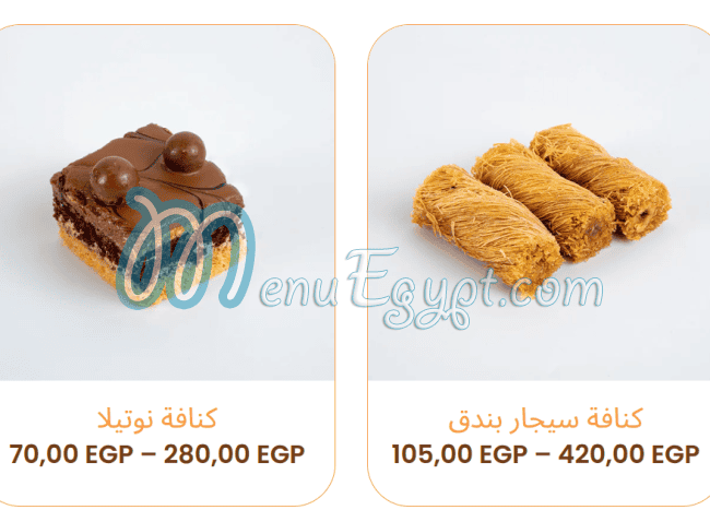 منيو بريبي مصر 2