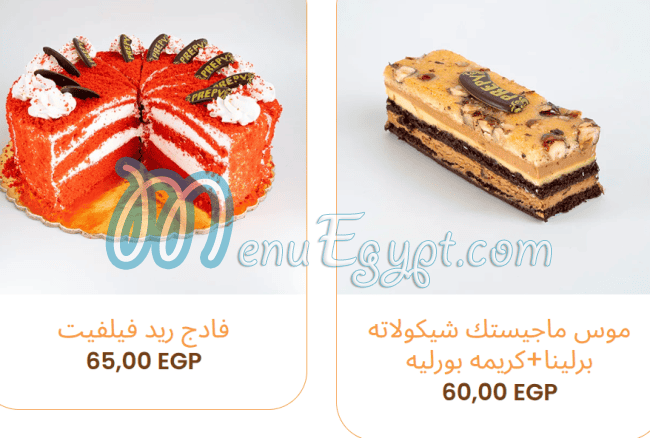 منيو بريبي مصر 4