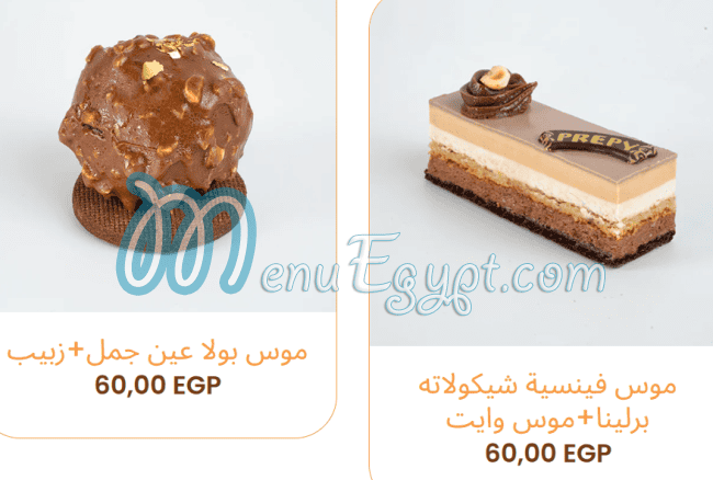 منيو بريبي مصر 5