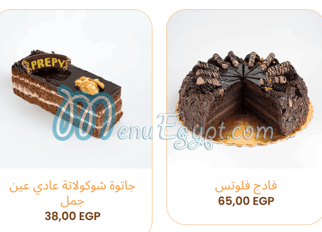 منيو بريبي مصر 6