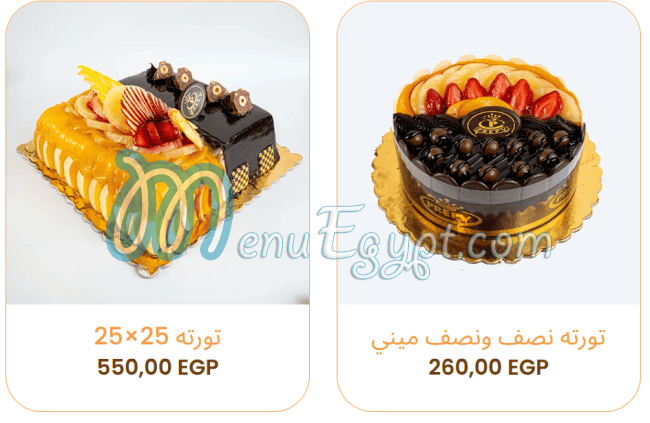 منيو بريبي مصر