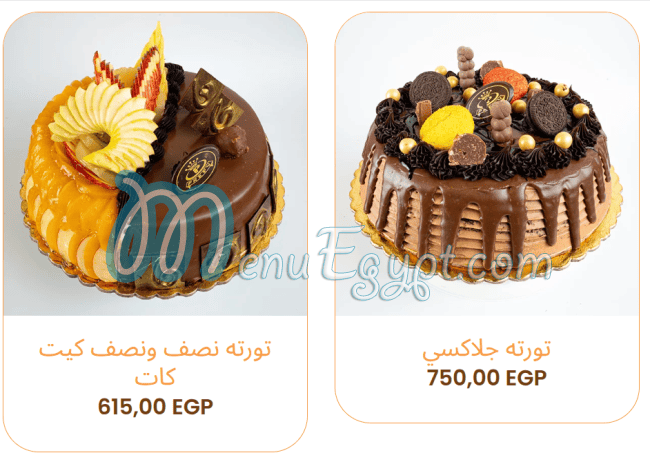 بريبي مصر الخط الساخن