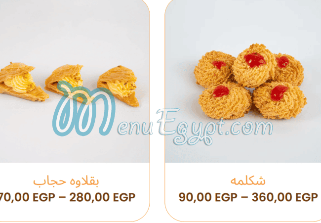 أسعار بريبي مصر