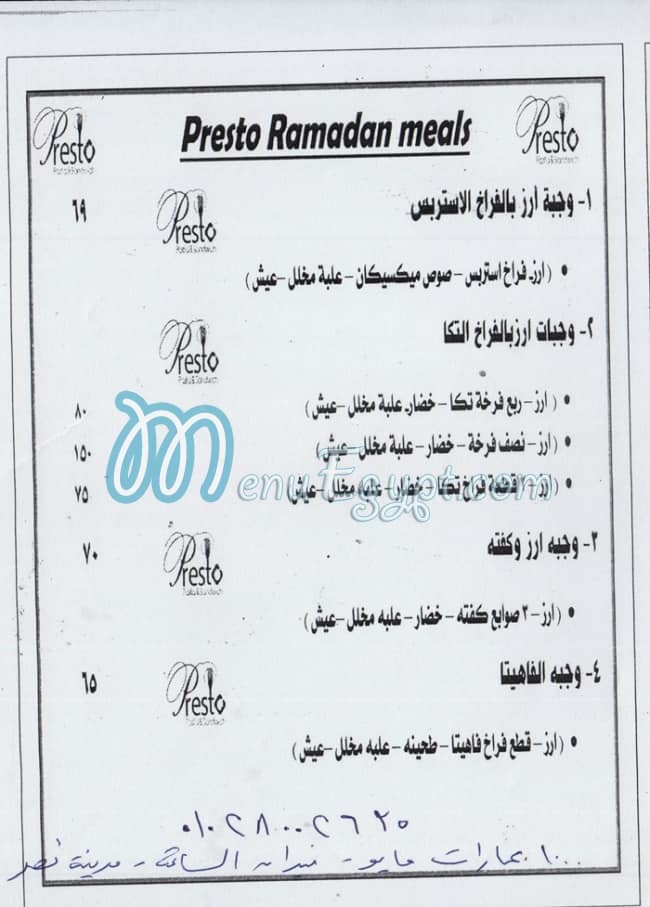 Presto menu prices