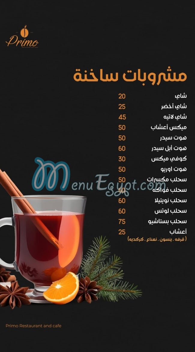 Primo Pizza Sohag menu Egypt 3