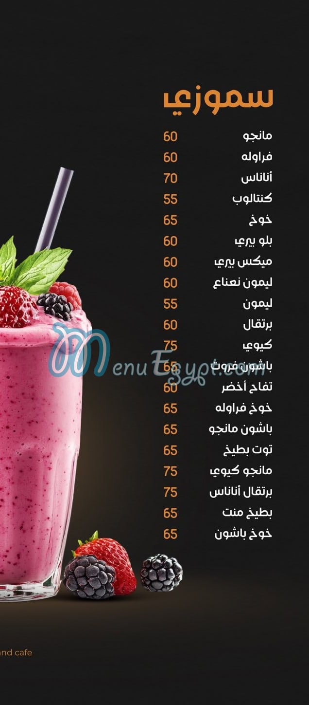 Primo Pizza Sohag menu Egypt 9