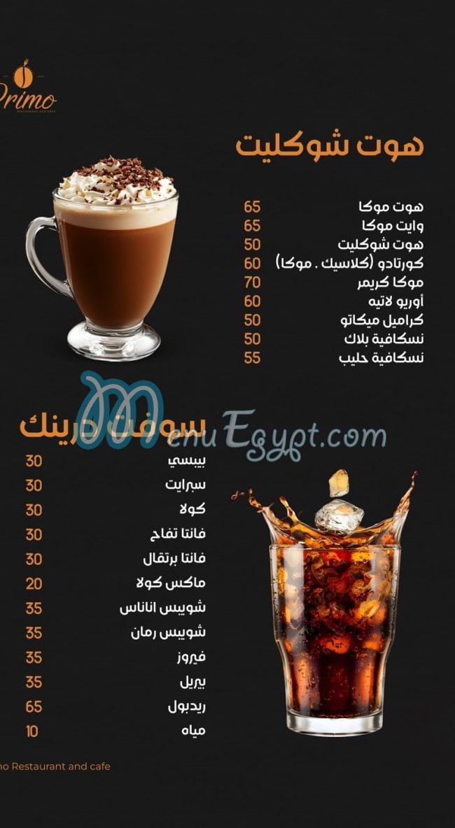 Primo Pizza Sohag menu Egypt 11
