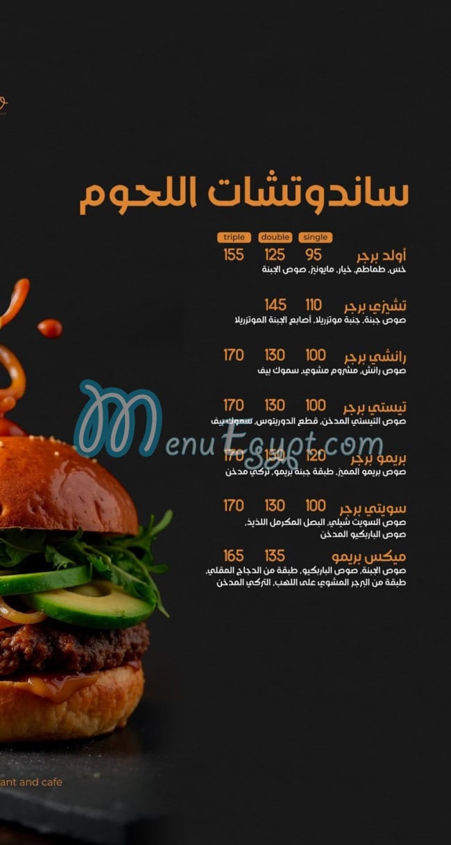 Primo Pizza Sohag menu Egypt