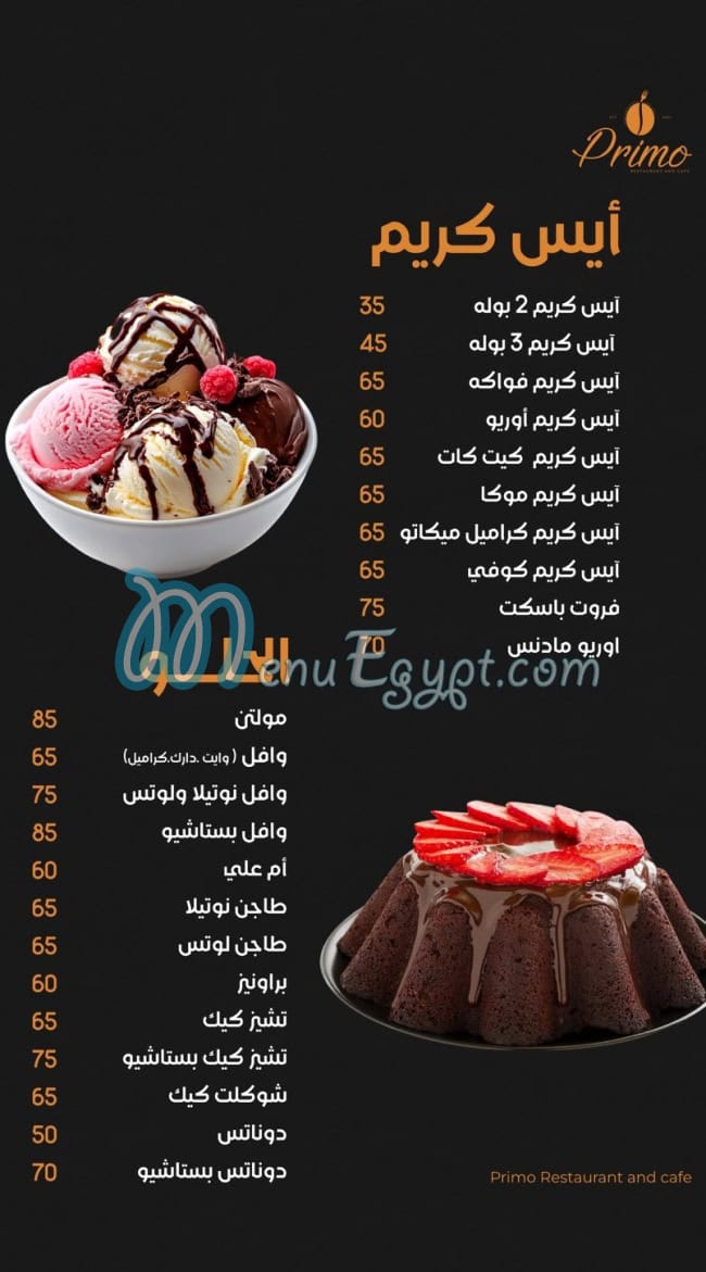 Primo Pizza Sohag menu Egypt 2