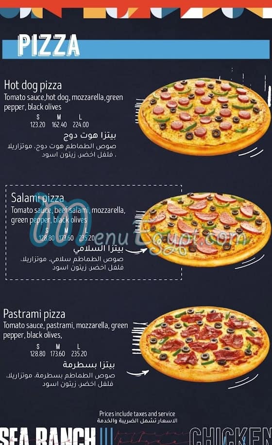 Primos Pizza menu Egypt